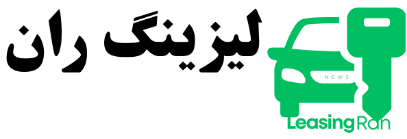فروش اقساطی خودرو
