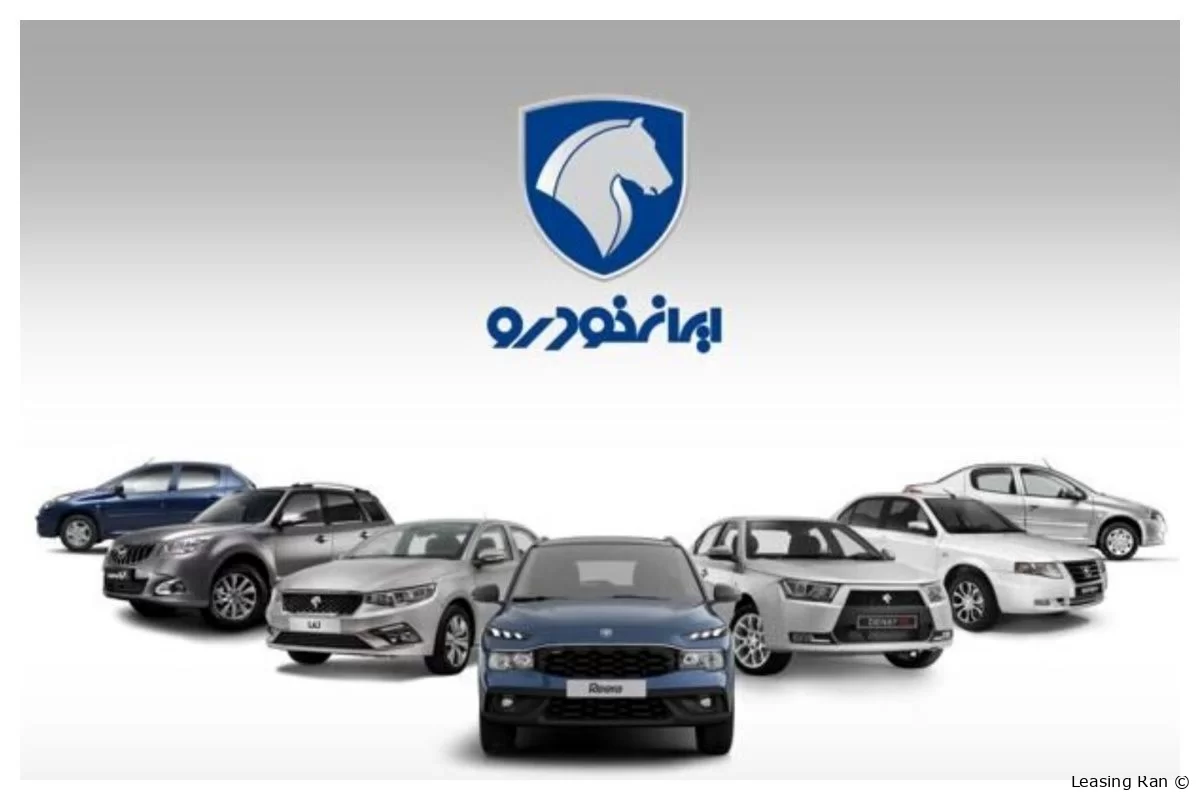 مدیرعامل ایران خودرو : بدون افزایش قیمت ، امکان فروش خودرو نداریم