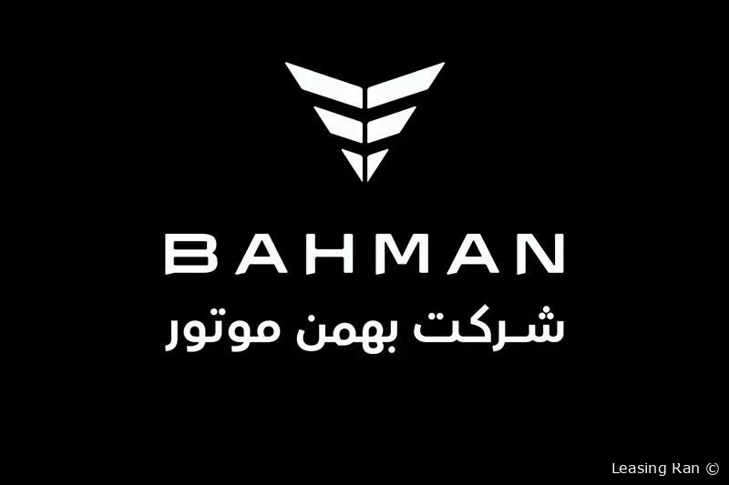 پیش فروش نقدی بهمن موتور - خرداد 1404